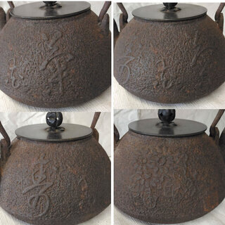 a908 鉄瓶 ② 龍文堂造 古い鉄瓶 鉄びん 鉄瓶 茶道具の画像