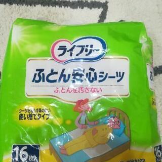 ライフリー ふとん安心シーツ