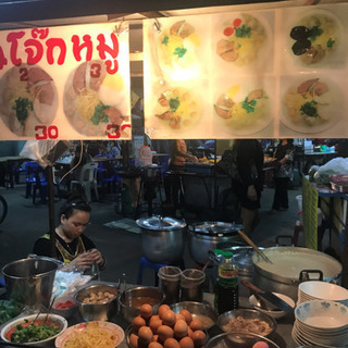 タイ語教えて下さい