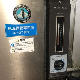 【動作確認済み】ホシザキ 業務用台下冷蔵庫 幅640x奥650x高860mm 100V RT-63PTC-ON-MS