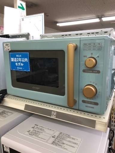 北欧デザイン アイリスオーヤマのレンジ！