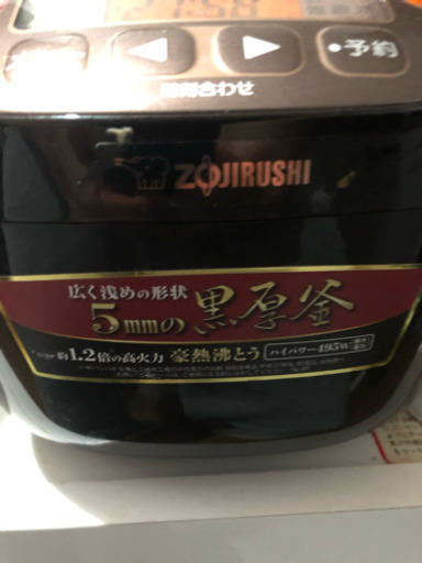 象印炊飯器 １年使用