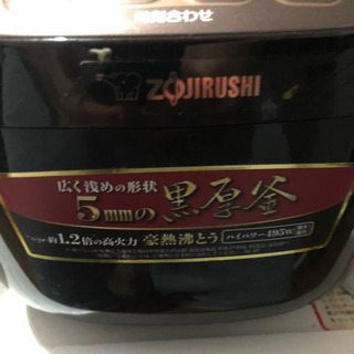 象印炊飯器 １年使用