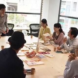 千葉読書会
