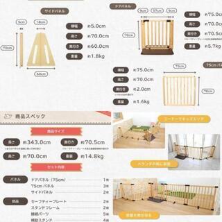 ベビーゲート 木製 ブラウン 自立式の画像