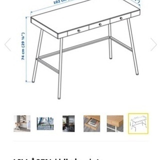 IKEA リルオーセンデスクの画像