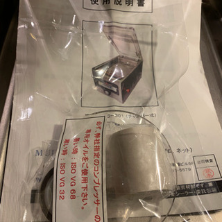 期間限定特価！定価の半値以下‼️業務用真空包装機の画像
