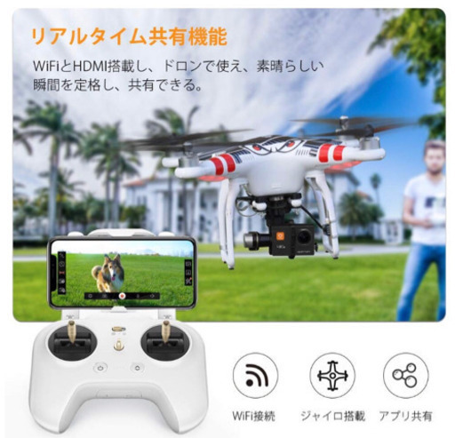 【受け渡し決定】アクションカメラ 4K画質 2000万高画素 光学5倍ズームレンズ WIFI搭載 40M強力防水 170度広角調整可能 手ブレ補正 HDMI出力 スポーツカメラ バイク/自転車/車に取り付け可能 CMOSイメージセンサー SONY IMX078センサー