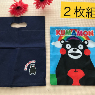 ★美品★くまモン 巾着袋と手提げ袋