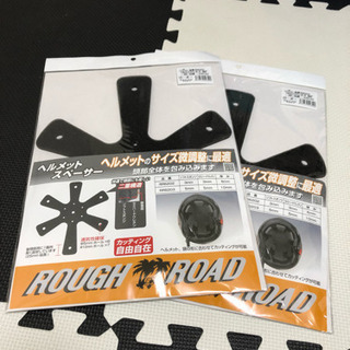 ヘルメットスペーサー