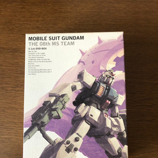 -美品-機動戦士ガンダム第08小隊5.1ch DVDBOX(初回限定生産商品)※値下げしました。の画像