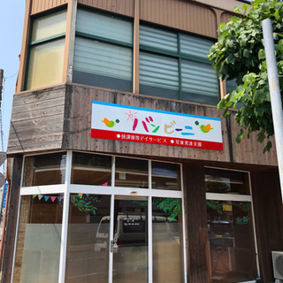 児童発達管理責任者募集