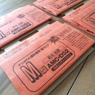 【無料】ナショナル掃除機用ゴミパックの画像