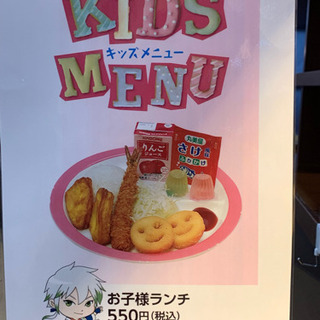 履歴書不要! 羽生パーキング下りにあります。 土日祝は50円up。 朝9時までは150円up(1200円)の画像