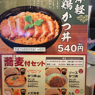 履歴書不要! 羽生パーキング下りにあります。 土日祝は50円up。 朝9時までは150円up(1200円)の画像