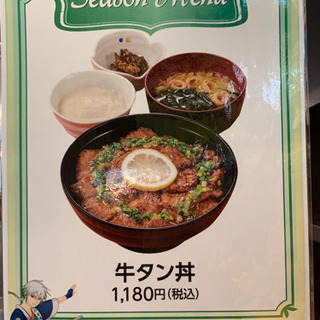 履歴書不要! 羽生パーキング下りにあります。 土日祝は50円up。 朝9時までは150円up(1200円)の画像