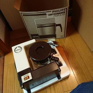 昭和レトロなコーヒーメーカー