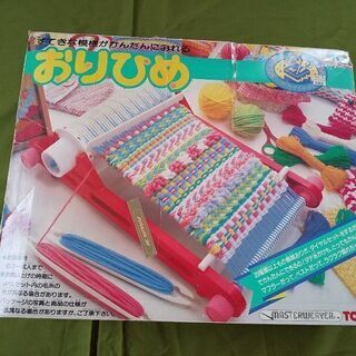 おりひめ  編み機