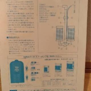 ブリリアントフィルター　の画像