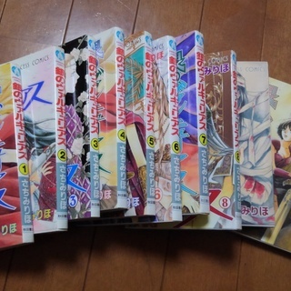 【中古】銀のヴァルキュリアス全巻セット