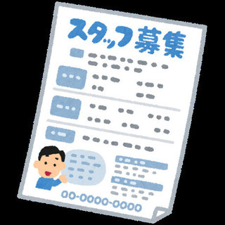 ＊外壁洗浄作業員募集＊
