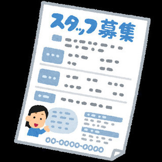 1日1300×2時間 2600円