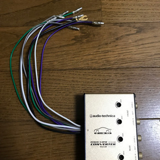 audio technica AT-HLC440 ハイローコンバーター
