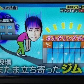 40S20 2017購入した REGZAの画像