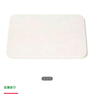 【未開封】珪藻土マット  (有料配達可能)