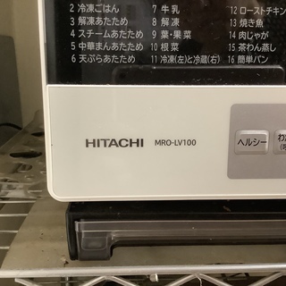 電子レンジ HITACHI