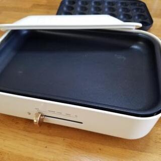 ブルーノ　コンパクトホットプレート白