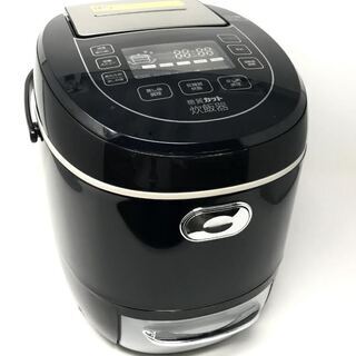 糖質カット機能付！6合炊き炊飯器あります！