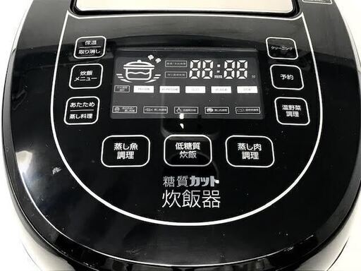 糖質カット機能付！6合炊き炊飯器あります！