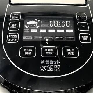 糖質カット機能付！6合炊き炊飯器あります！の画像