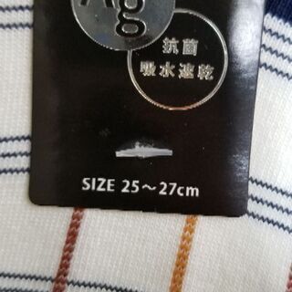 メンズ 靴下の画像