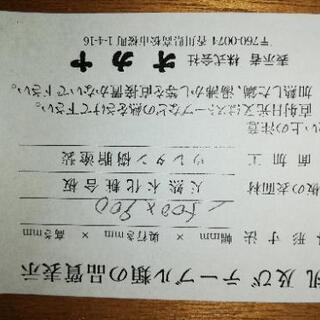 座卓　ローテーブルの画像