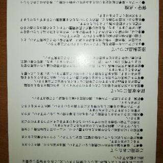 座卓　ローテーブルの画像
