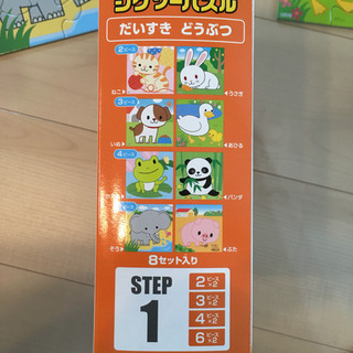 くもん ジグソーパズル ステップ1 だいすきどうぶつ