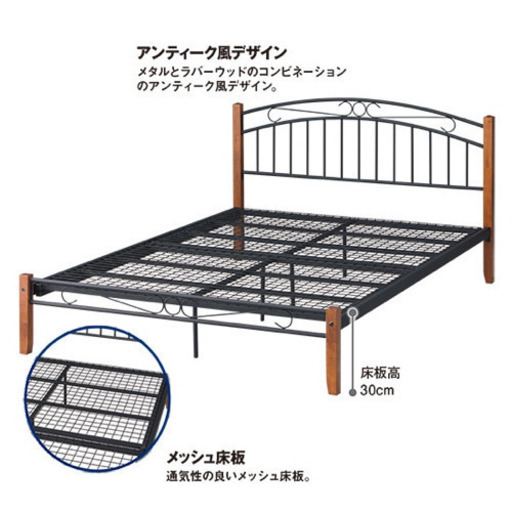 【美品】使用期間1年未満★ニトリシングルベッド★マットレスセット