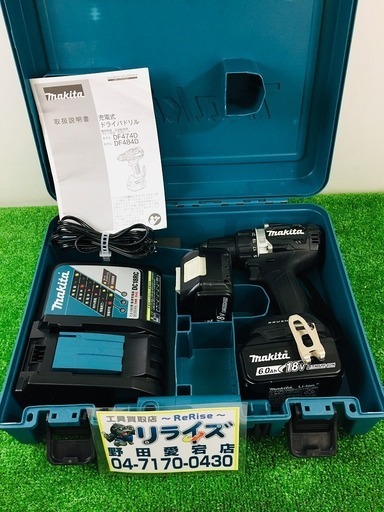マキタ(Makita) DF484DRGXB 充電式ドライバドリル 黒 18V 6.0Ah バッテリー2個充電回数11回と30回【リライズ野田愛宕店】【店頭取引限定】【中古品】1点限り早い者勝ち！