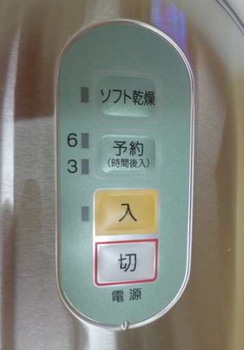 未使用 National 家庭用生ごみ処理機 MS-N48 リサイクラー 屋内設置タイプ 2.0㎏(6.0L) 2～6人用 元箱・取扱説明書付き ナショナル ☆ PayPay(ペイペイ)決済可能 ☆ 札幌市 清田区 平岡