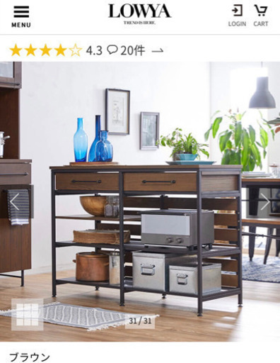 キッチンカウンター