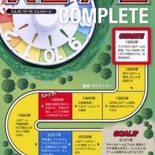 7月6日13時~当日参加🆗池袋ゲーム会　スマブラ、マリオパーティー、ボンバーマン - 友達