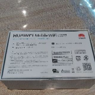 HUAWEI Mobile WiFi  E5577の画像