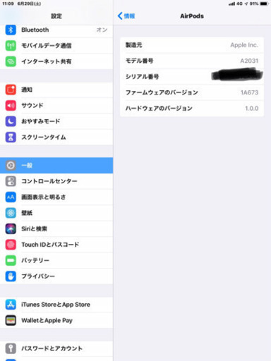 第２世代Airpods 充電ケース第１世代