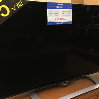 【トレファク摂津店 店頭限定】SHARP(シャープ)の45インチ液晶テレビ入荷致しました！