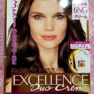 新製品❗新品未使用ロレアルパリエクセランス6NG