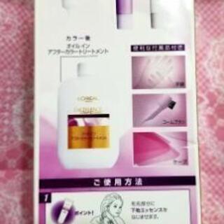 新製品❗新品未使用ロレアルパリエクセランス6NGの画像