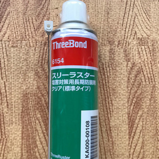 スリーラスター　スリーボンド 標準タイプ（クリアー）TB6154...