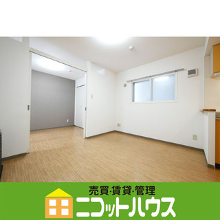 【南北線「澄川」徒歩4分　オートロック】１LDK